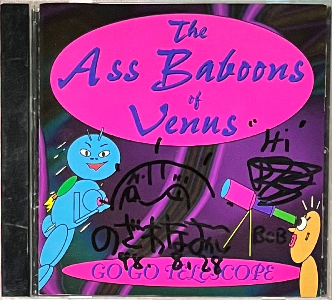 邦楽 The Ass Baboons of Venus Go Go Telescope 邦楽 The Ass Baboons of Venus Go Go Telescope 邦楽 The Ass Baboons