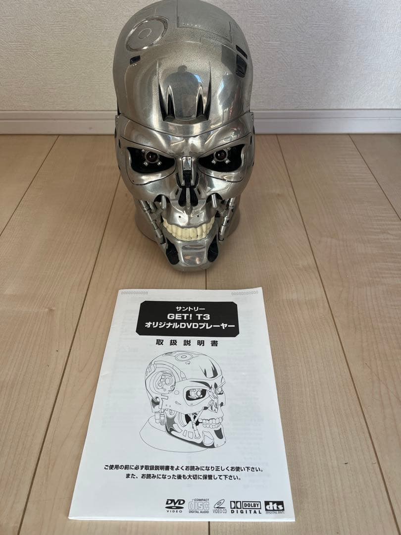 限定品 ジャンク ターミネーター DVDプレイヤー 非売品 サントリー