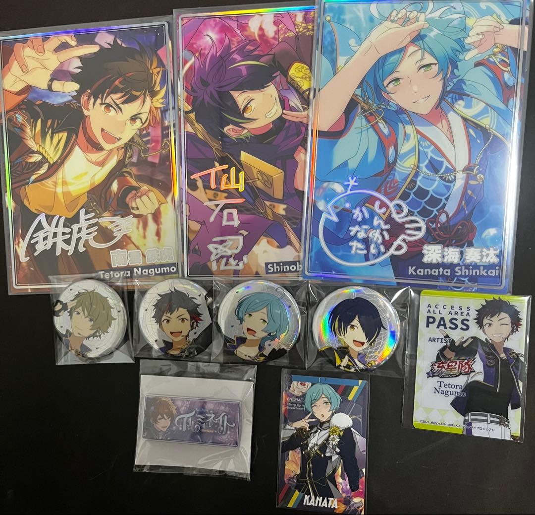 あんスタ 流星隊 グッズ まとめ売り - メルカリ