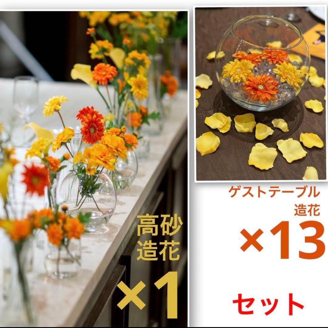 【本日限定特価】高砂装花＆ゲストテーブル装花　セット　結婚式　テーブルフラワー ㅤ ㅤ 春の赤いお花たっぷりのメインテーブル 。 ㅤㅤ 最近はソファの