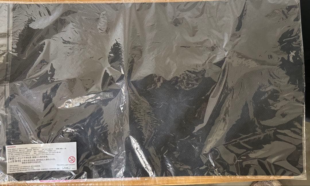 遊戯王 WCQ 中国 世壊 プレイマット 未開封 - メルカリ