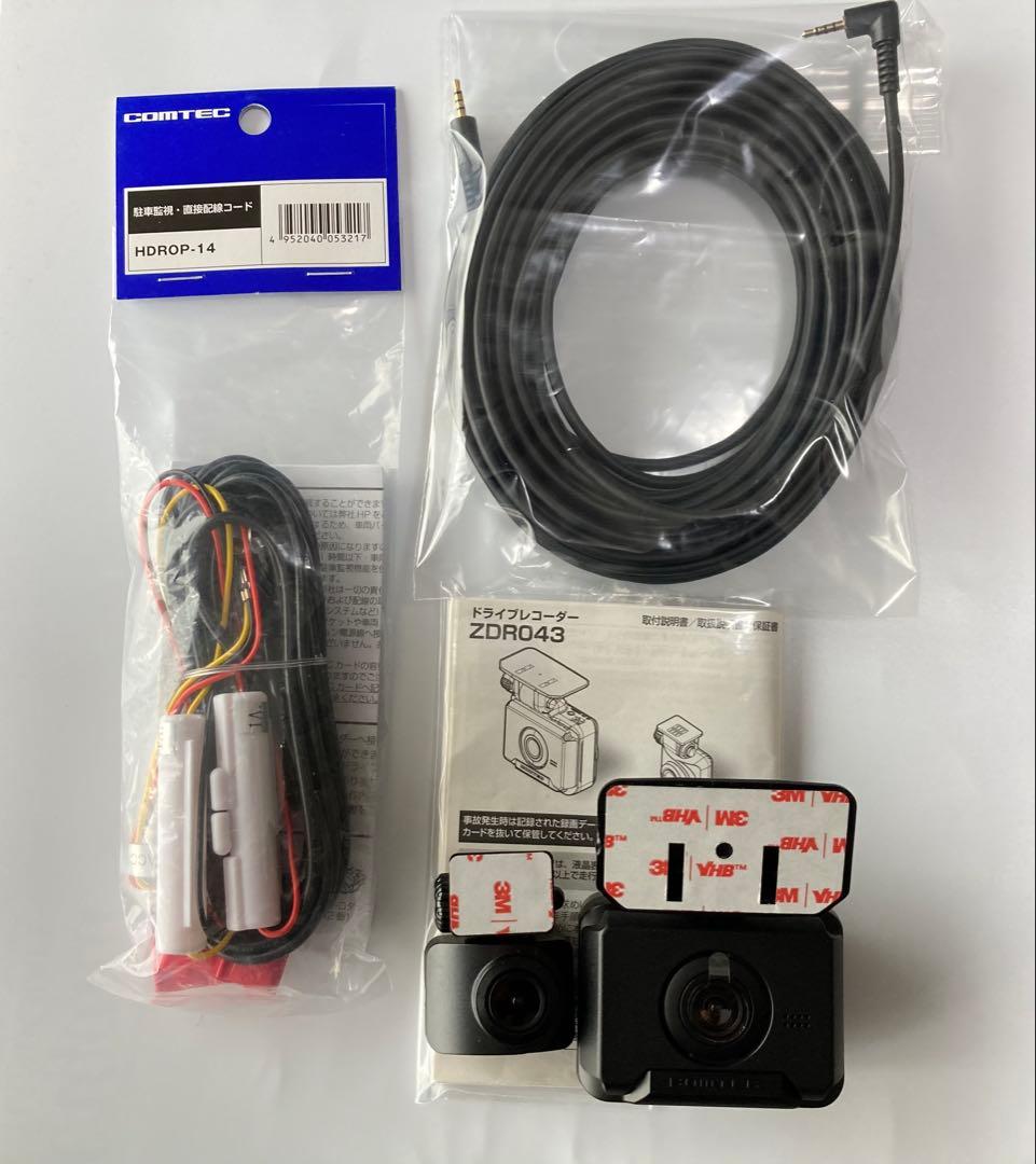 美品コムテックZDR043 ドライブレコーダー オプション新品駐車監視ケーブル付 ドライブレコーダー ZDR043 | COMTEC 株式会社コムテック | COMTEC