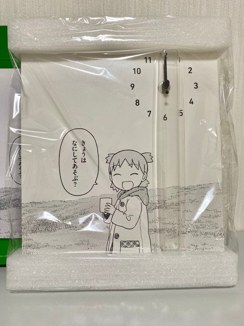 よつばと！ ラストハッピー賞 インテリアクロック 一番くじ ラストワン