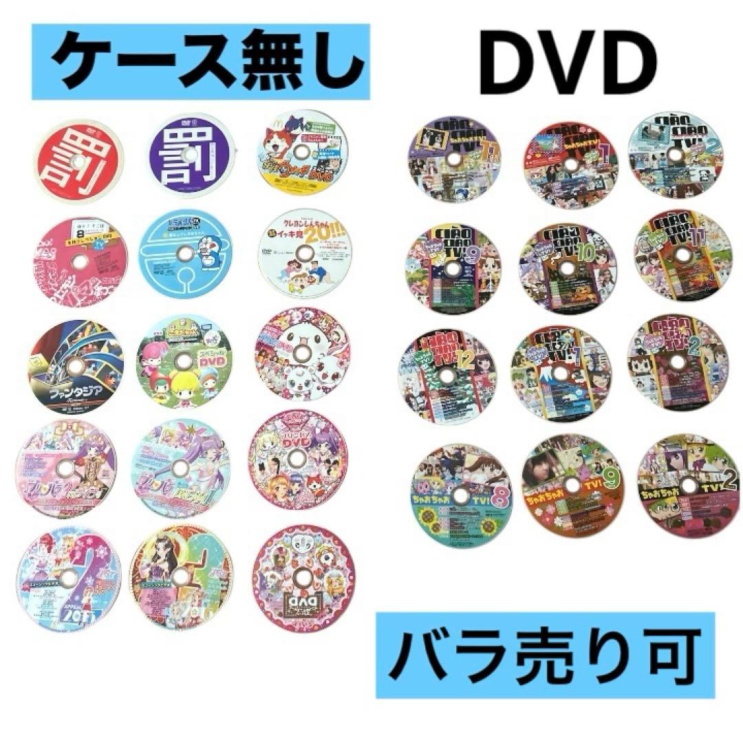DVD 27枚セット ケース無し バラ売り可 - メルカリ