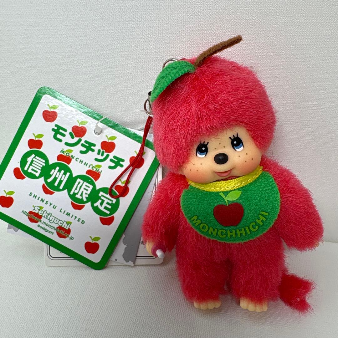 新品 信州限定 リンゴ モンチッチ キーホルダー 2050