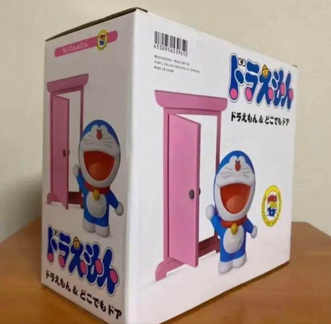 藤子•F•不二雄ミュージアム MINI VCD ドラえもん & どこでもドア