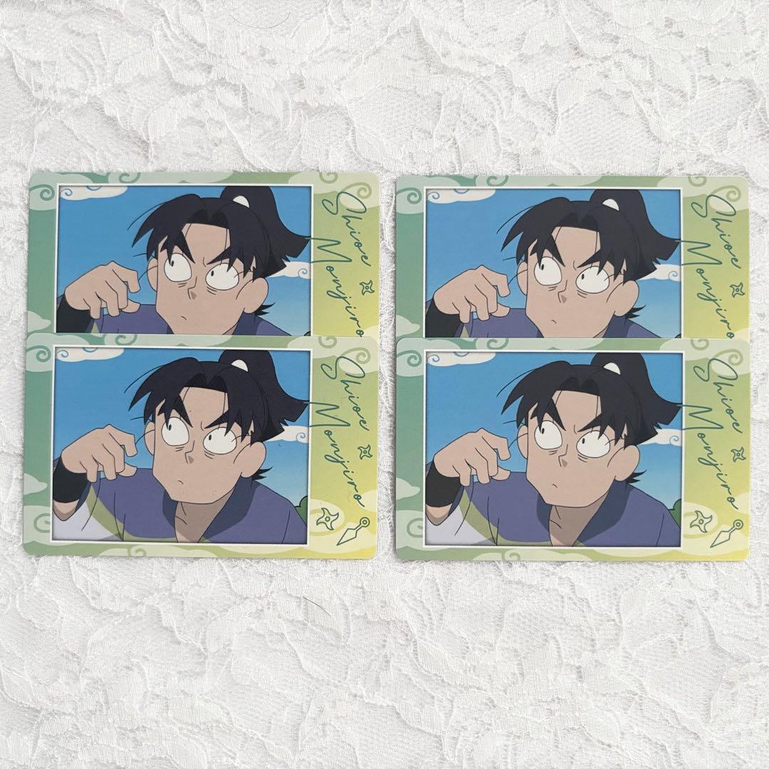 忍たま乱太郎 スナップマイド スナマイ 2 潮江文次郎 私服 4点セット