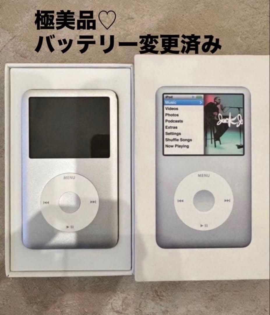 極美品】iPod classic 第7世代 160GB 新品バッテリー 箱付き - メルカリ