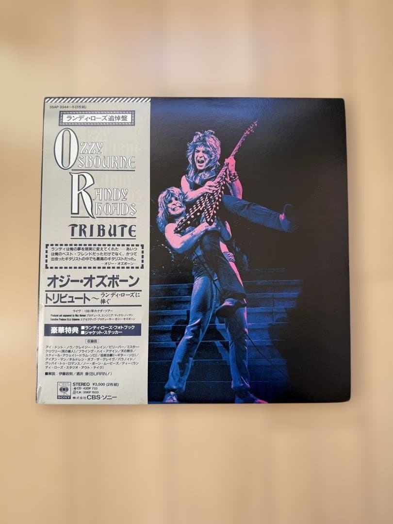 Ozzy Osbourne Randy Rhoads Tribute LP 帯付 Amazon.co.jp: Randy Rhoads Tribute: ミュージック