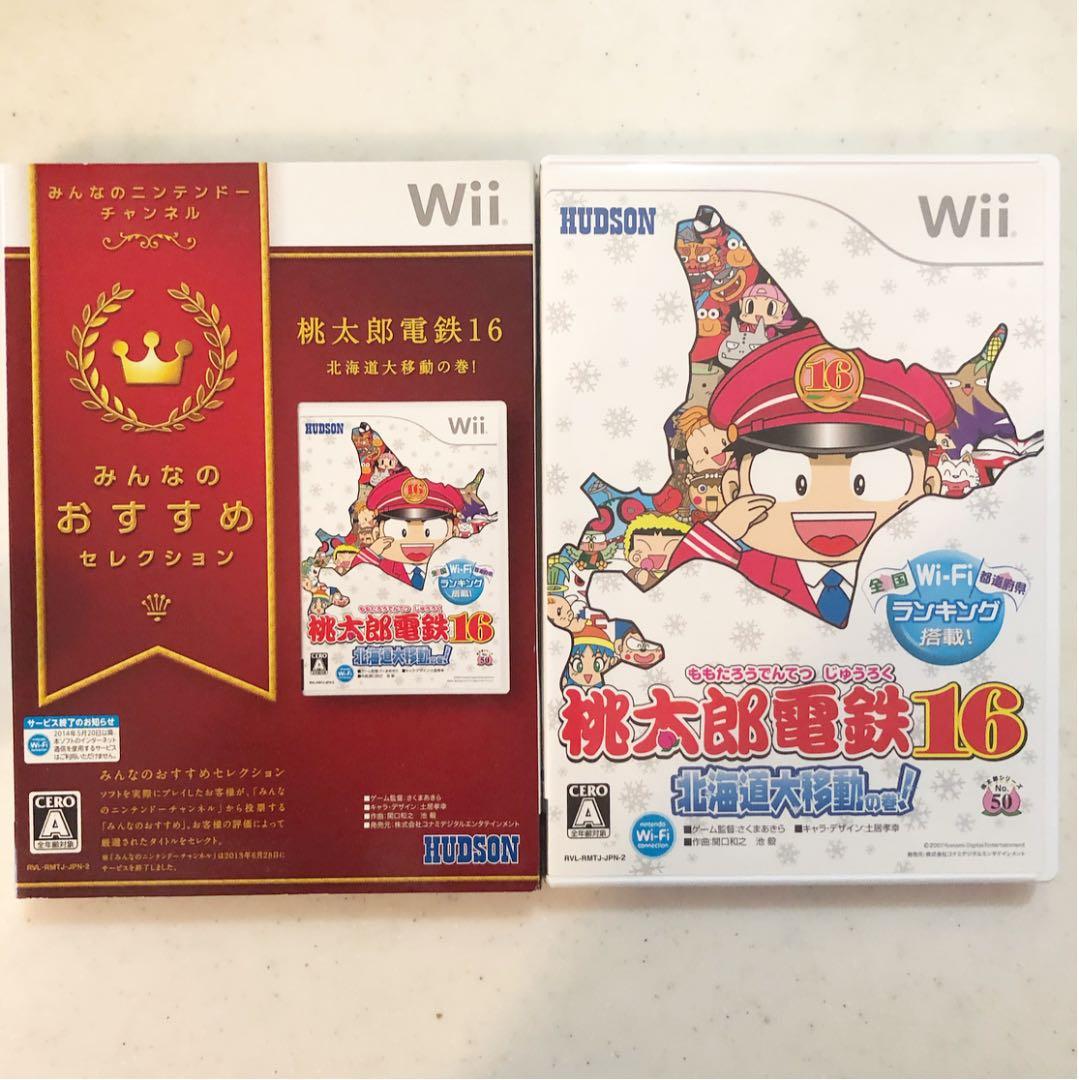 みんなのおすすめセレクション 桃太郎電鉄2010 戦国・維新のヒーロー大集合!… Amazon | みんなのおすすめセレクション 桃太郎電鉄2010 戦国・維新の