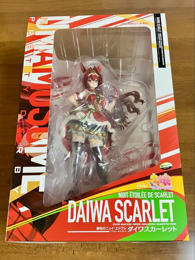 ウマ娘 緋色のニュイ・エトワレ ダイワスカーレット フィギュア - メルカリ