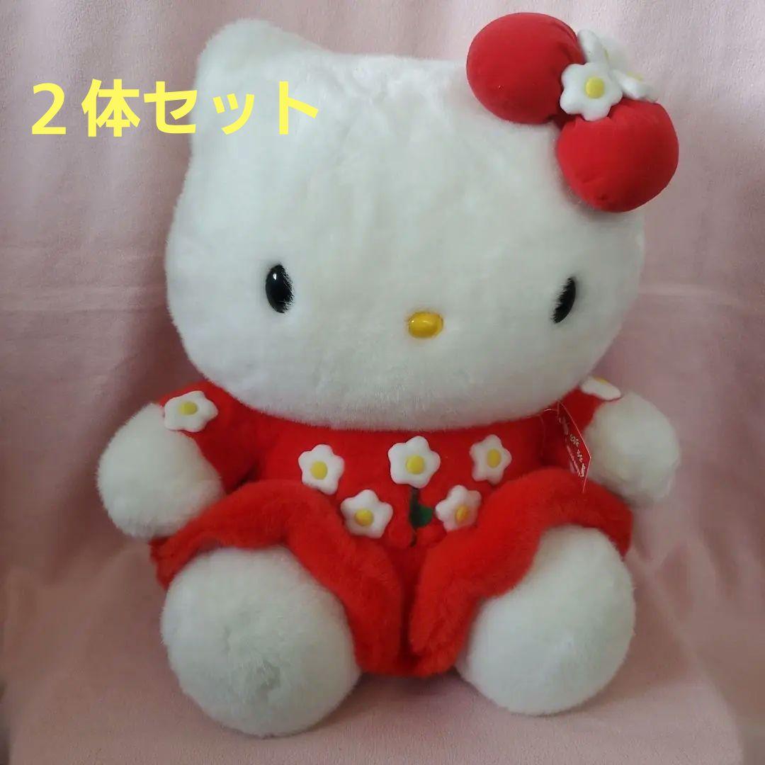 ハローキティ ぬいぐるみ 2体セット レトロ HELLO KITTY タグ付き