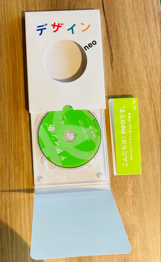 デザインあneo DVD 美品 NHK Eテレ - メルカリ