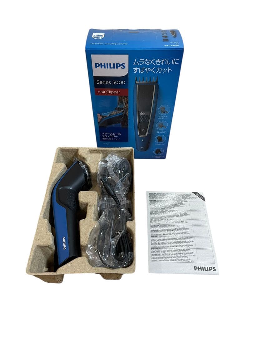 【未使用品】フィリップス 5000シリーズ 電動バリカン HC5612/17 Hairclipper series 5000 ヘアカッター5000シリーズ（電動バリカン