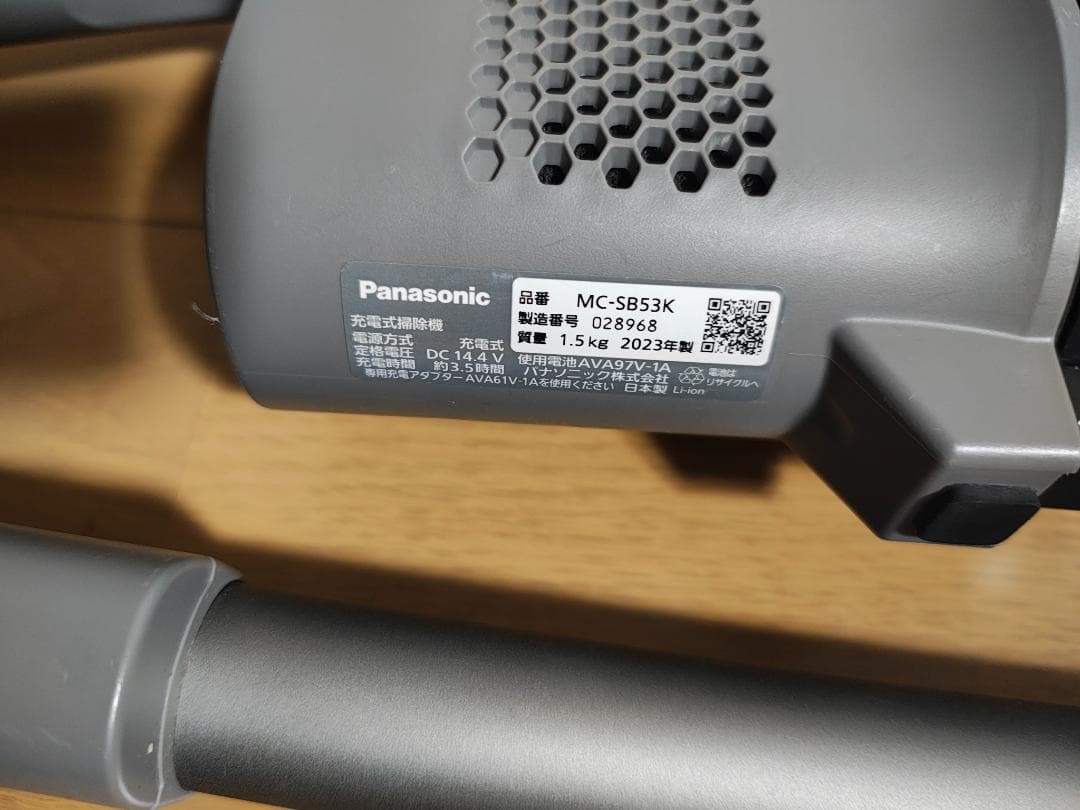 パナソニック☆掃除機☆2023年製☆MC-SB53K☆バッテリーの状態良好☆3
