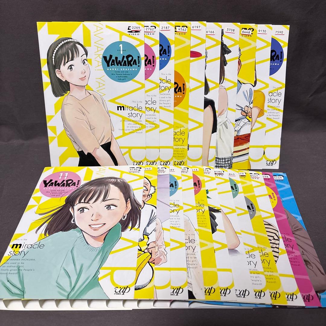 YAWARA！ ヤワラ　【DVD】 全23巻セット