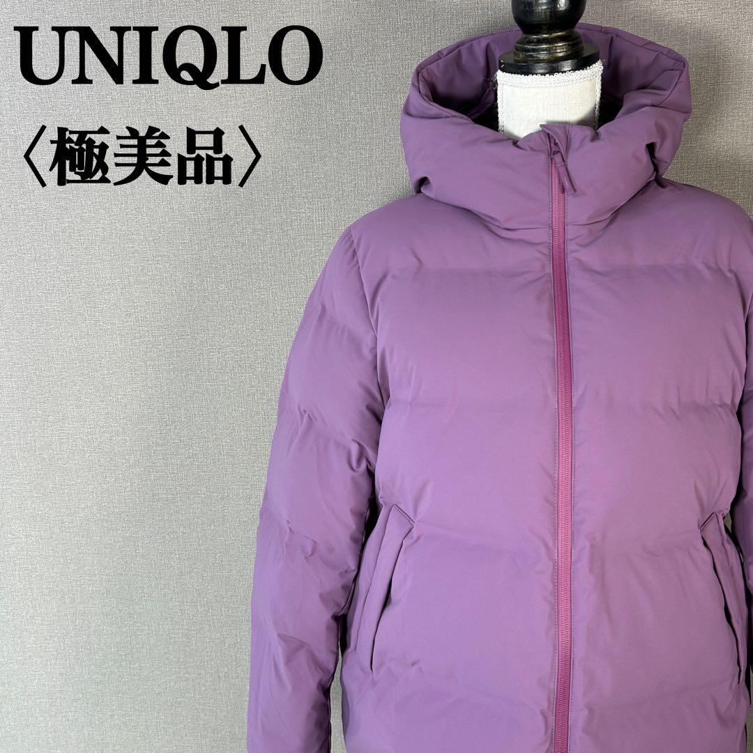 極美品】ユニクロ シームレスダウンパーカー サイズXL ダウン