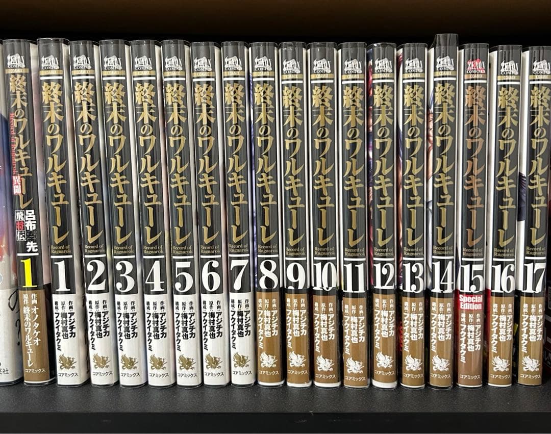 終末のワルキューレ 全巻 1巻〜17巻 セット - メルカリ