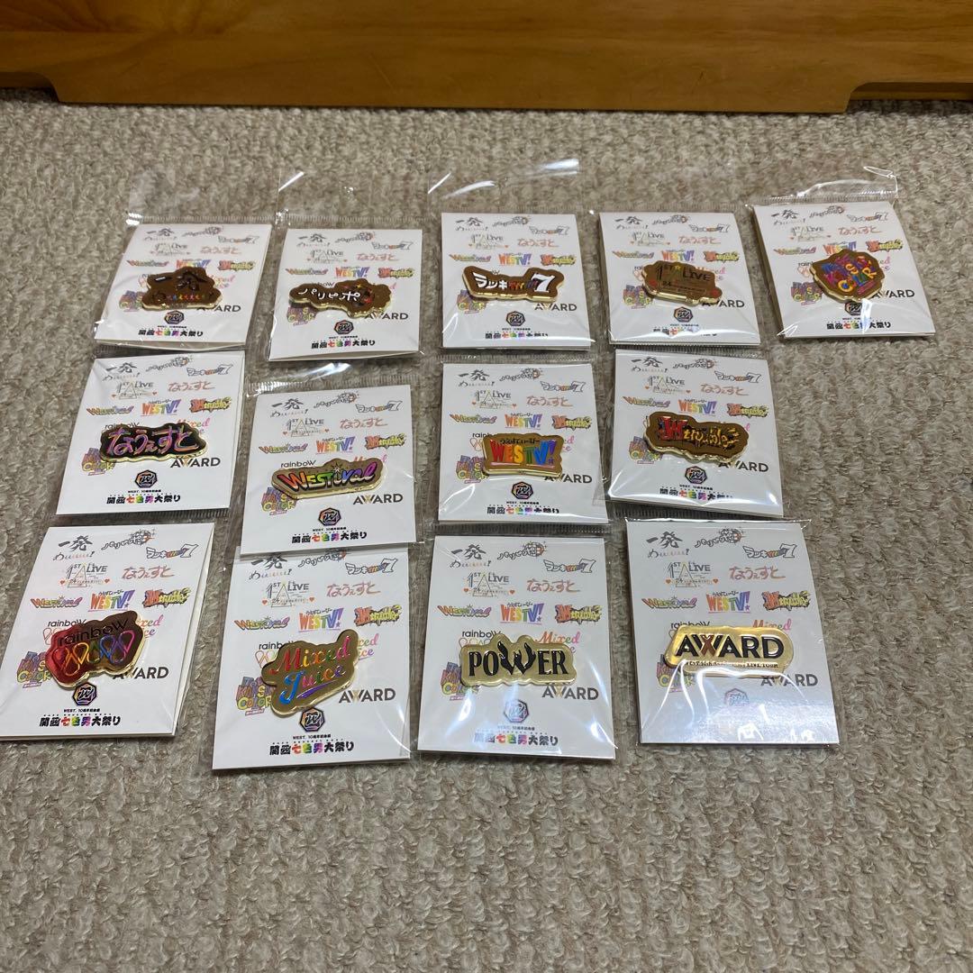 WEST. 関西七色男大祭り ピンバッチ 全種類 セット - メルカリ