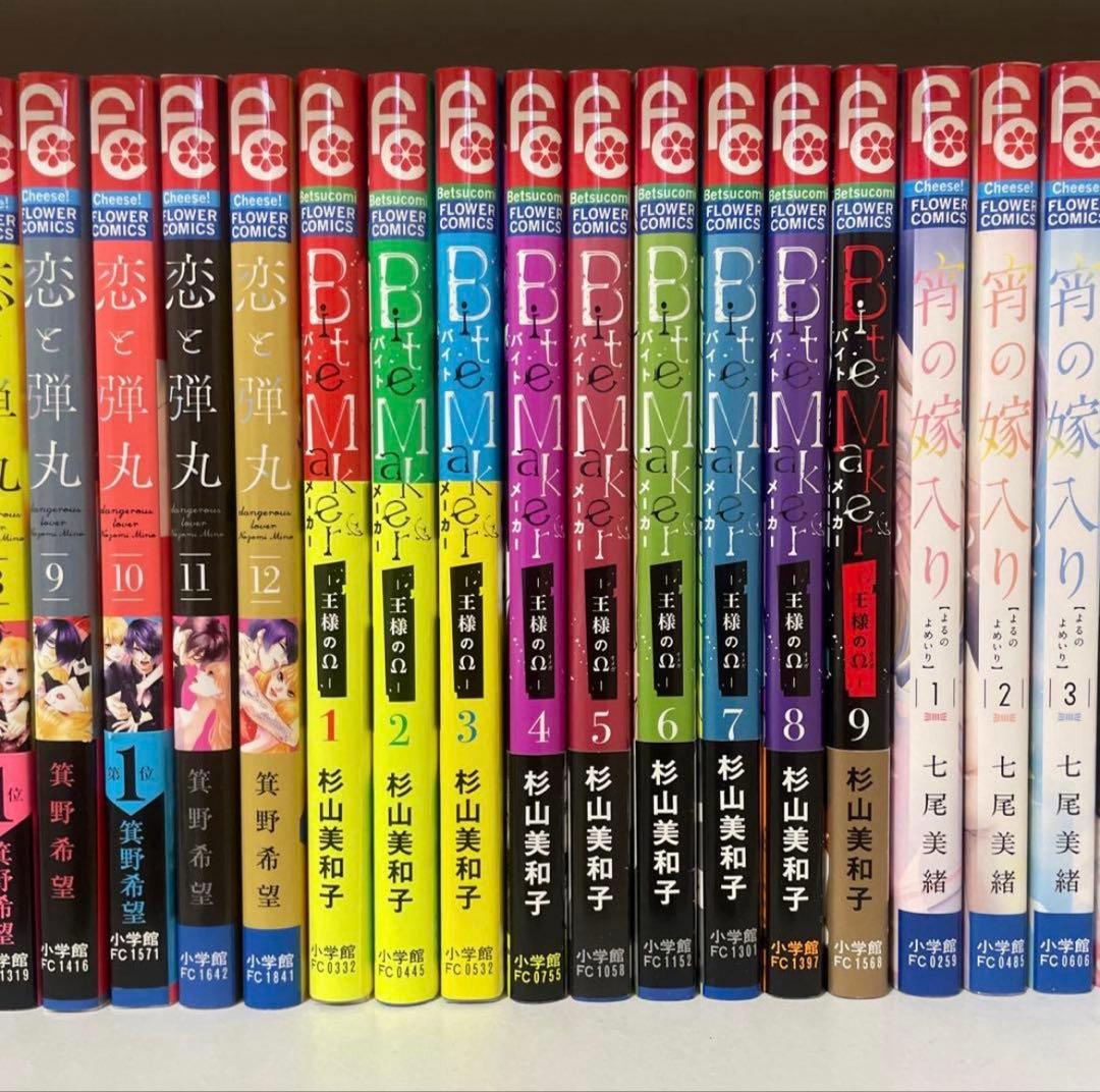 約120冊少女漫画まとめ売り バラ売り❌ まとめ売りのみ