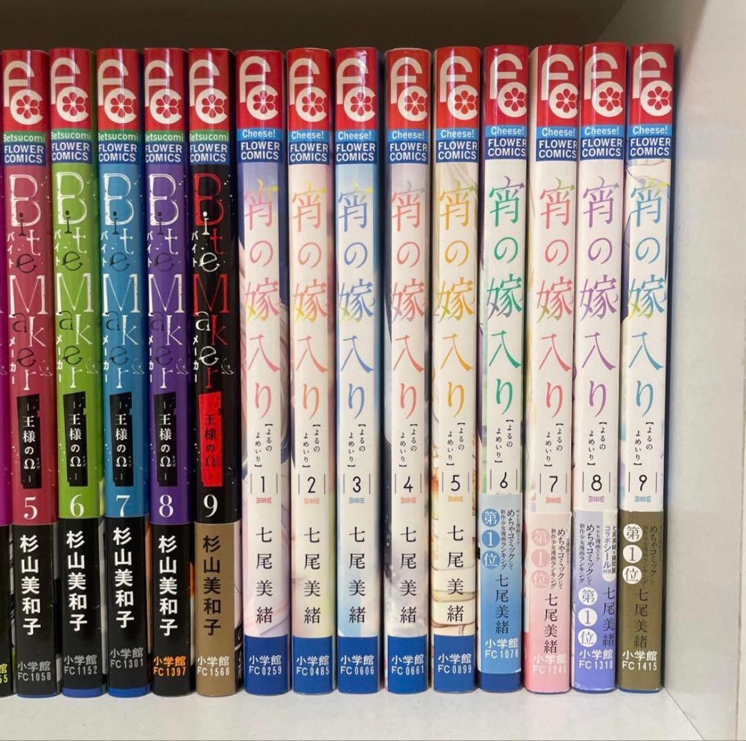 約120冊少女漫画まとめ売り バラ売り❌ まとめ売りのみ