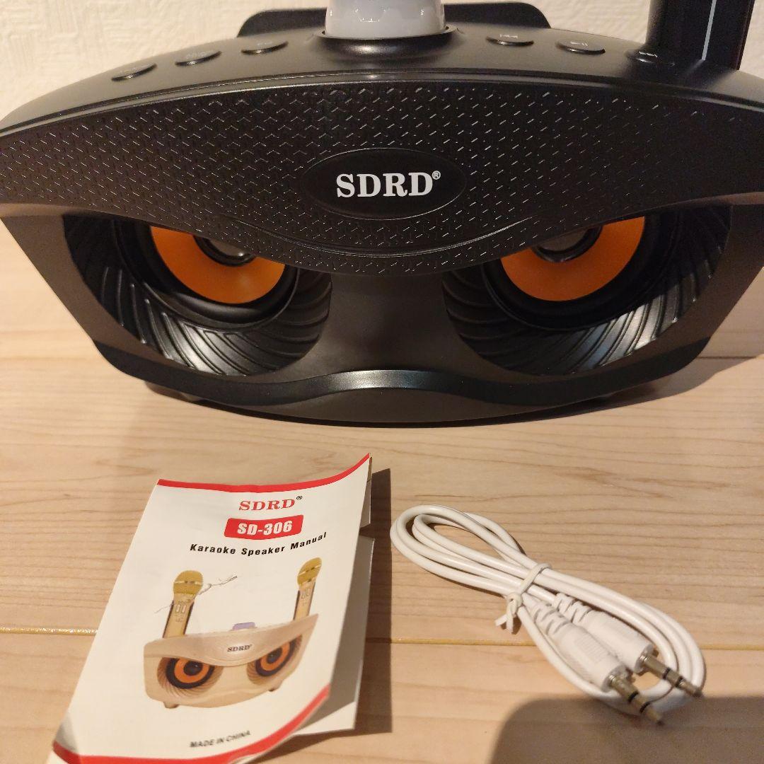 SDRD SD-306 ワイヤレスファミリーカラオケシステム（マイク2本付属