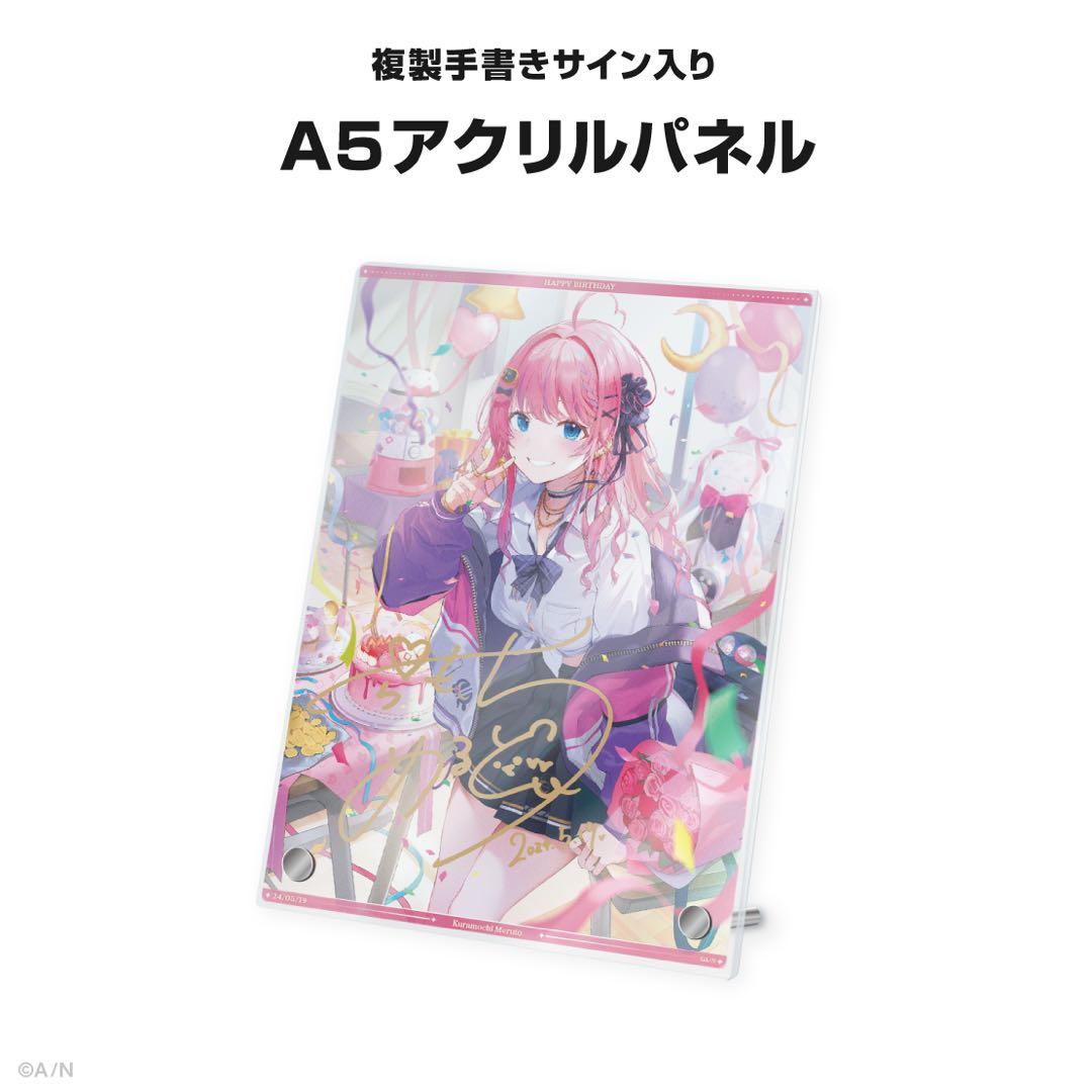 倉持めると 誕生日グッズ 2024 全力お祝いセット - メルカリ