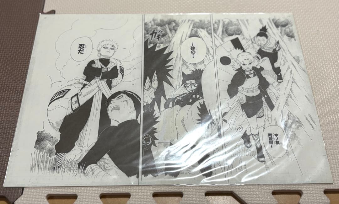 未使用 NARUTO展 ナルト 複製原画 砂の忍 - メルカリ