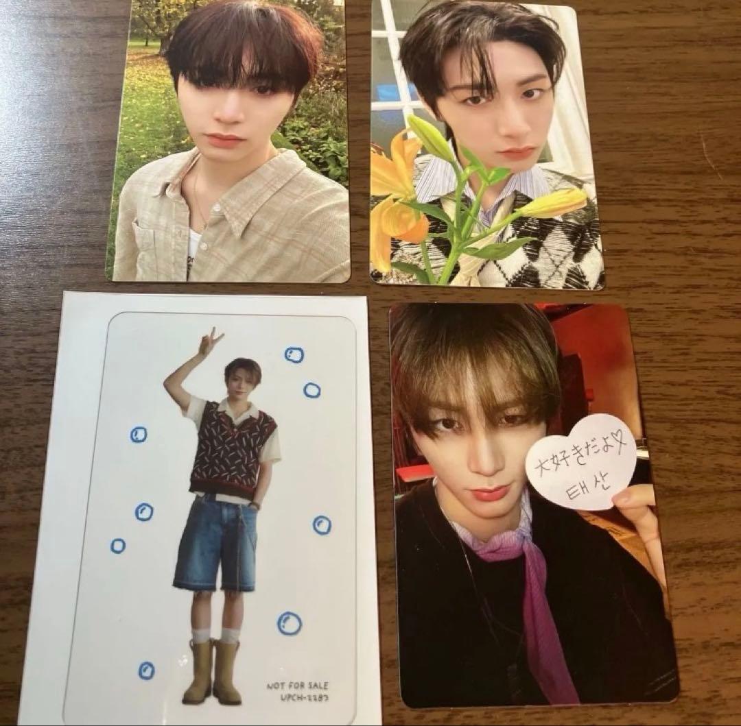 boynextdoor ボネクド テサン CD トレカセット - メルカリ