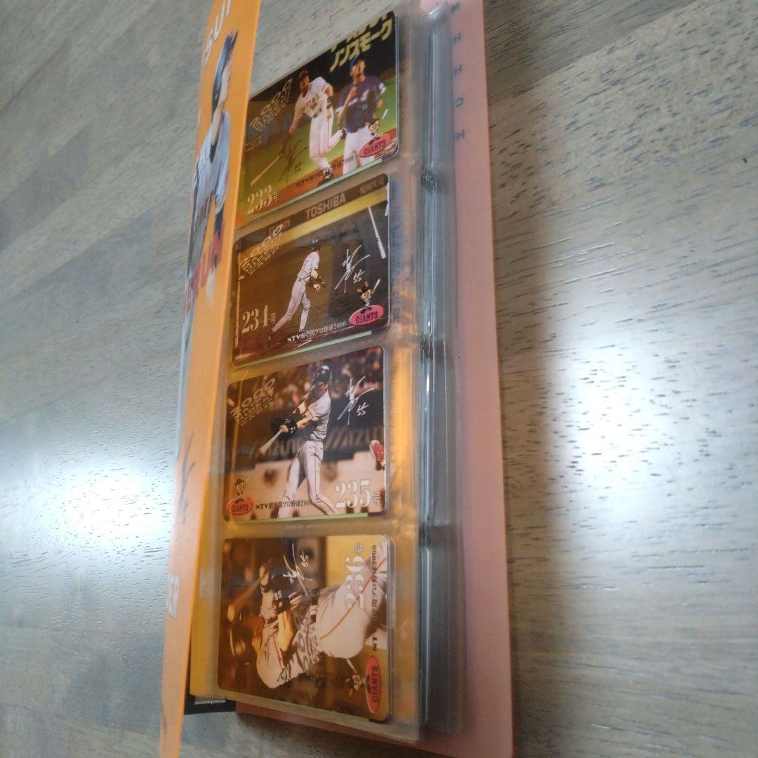 松井秀喜ホームランカード コンプリート558枚 フォルダー7冊付き