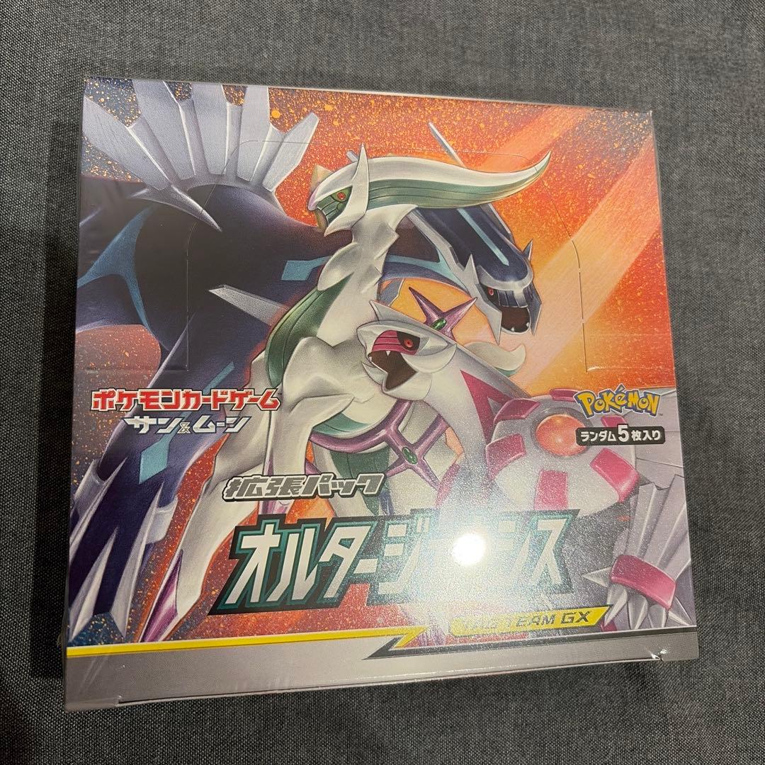 高騰中 オルタージェネシス 2BOX 新品未開封 シュリンク付き - メルカリ