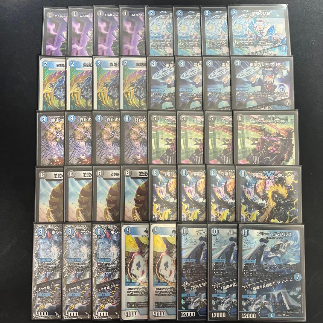 青黒コンプレックス cs優勝 デッキ