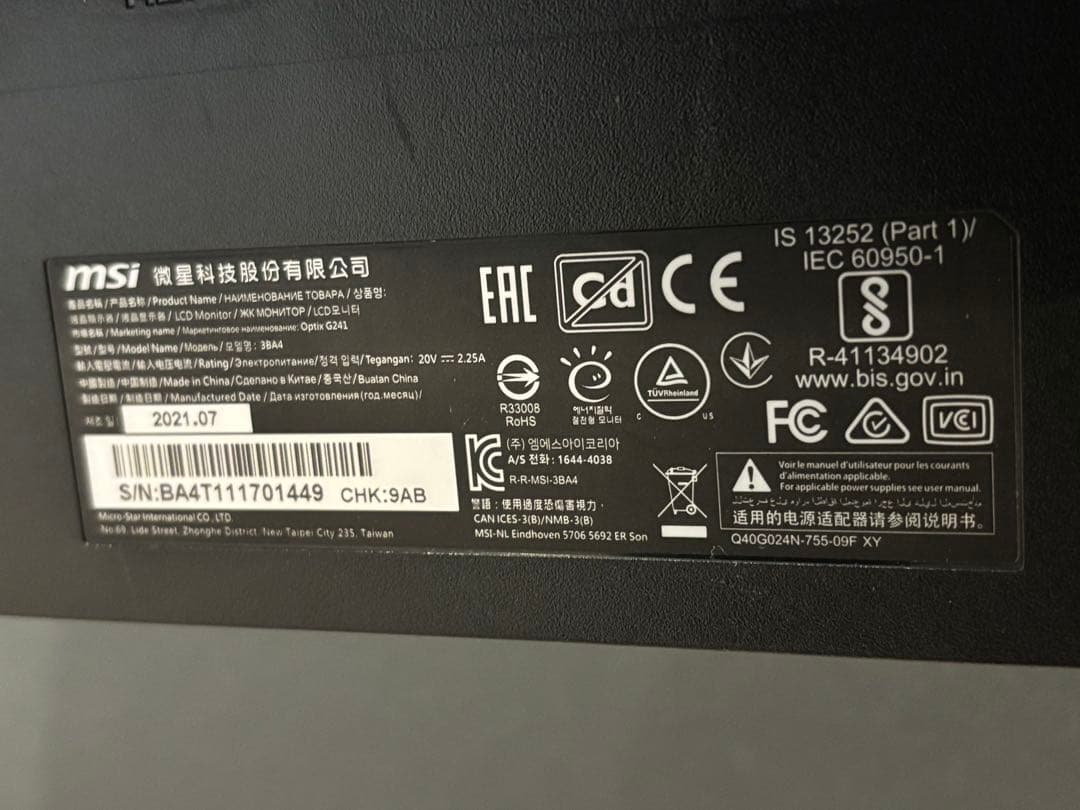 オプション3つ込み セット corei7 10700 GTX1660super - メルカリ