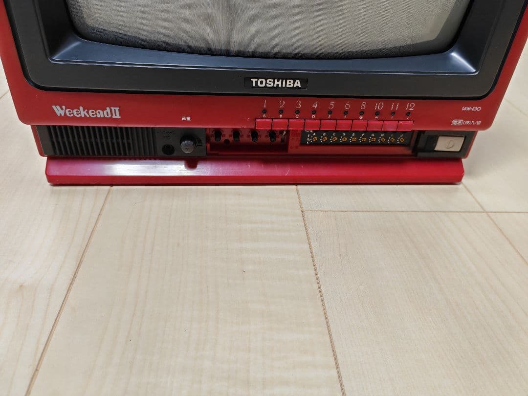 昭和レトロ TOSHIBA Weekend II ブラウン管テレビ - メルカリ