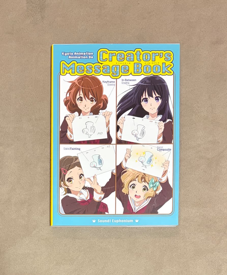初版 劇場版 響け!ユーフォニアム クリエイターズメッセージブック 51TzEY7oqML._AC_UF350,