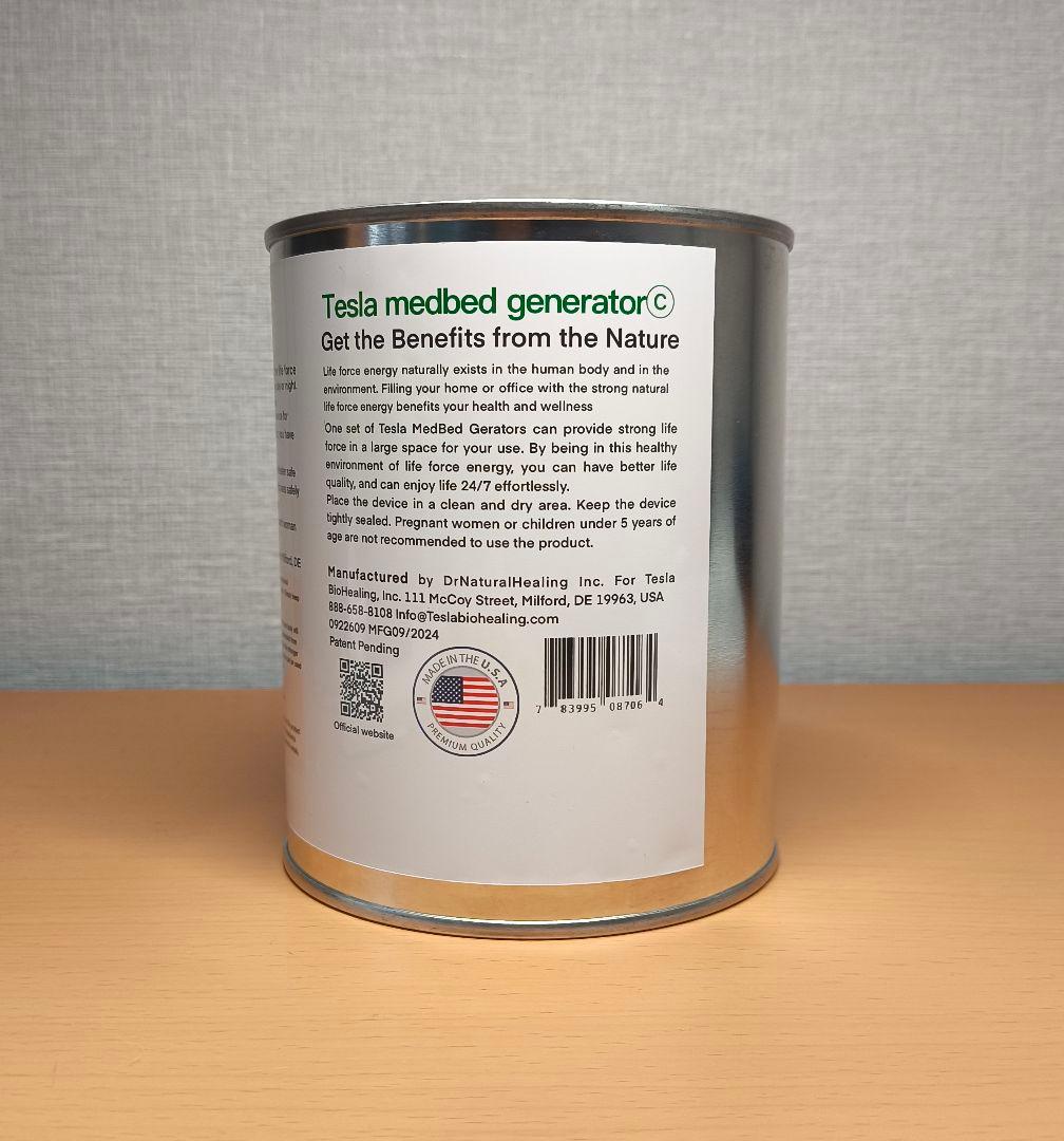 メドベッドジェネレーター（中型テスラ缶：新型：説明書付き新品
