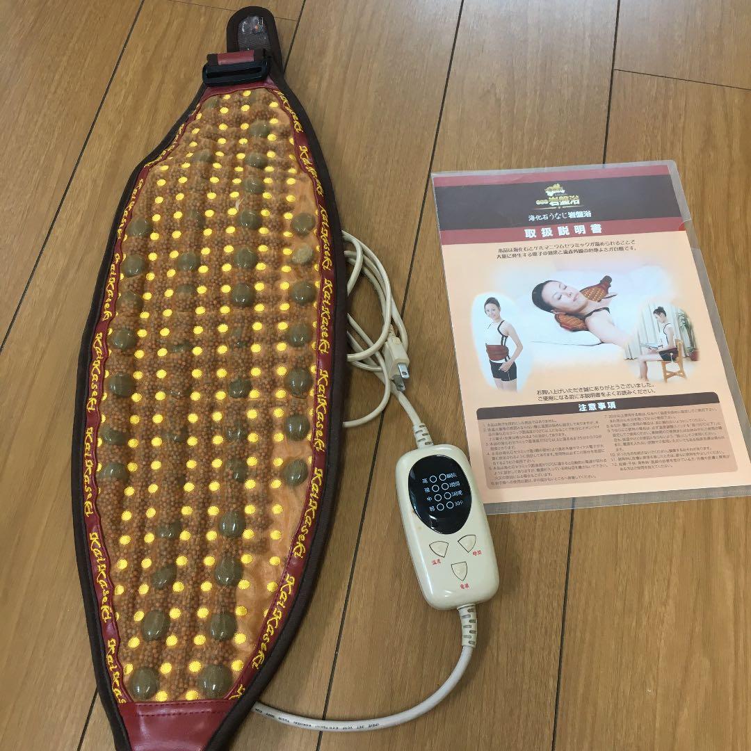 海化石 うなじ用岩盤浴 - メルカリ