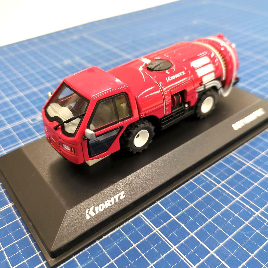 ミニカー 共立 KIORITZ SS スピードスプレーヤ 1/43 未使用 箱無
