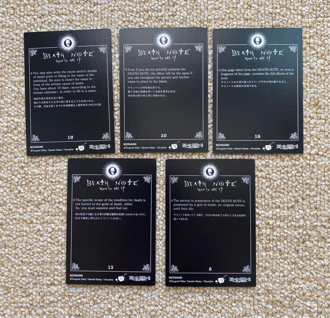 デスノート【レア】L！カード！夜神月！シークレット！ワタリ！入手