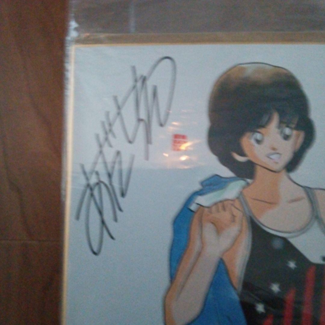 あだち充 直筆サイン入り タッチ 浅倉南 肉筆 値引き値