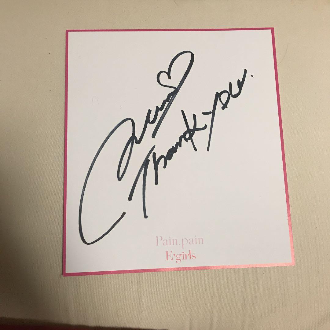 鷲尾伶菜直筆サイン - メルカリ
