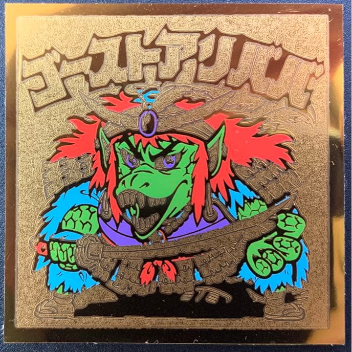 完品級入手困難】ゴーストアリババ 金塊級☆旧ビックリマンシール当時