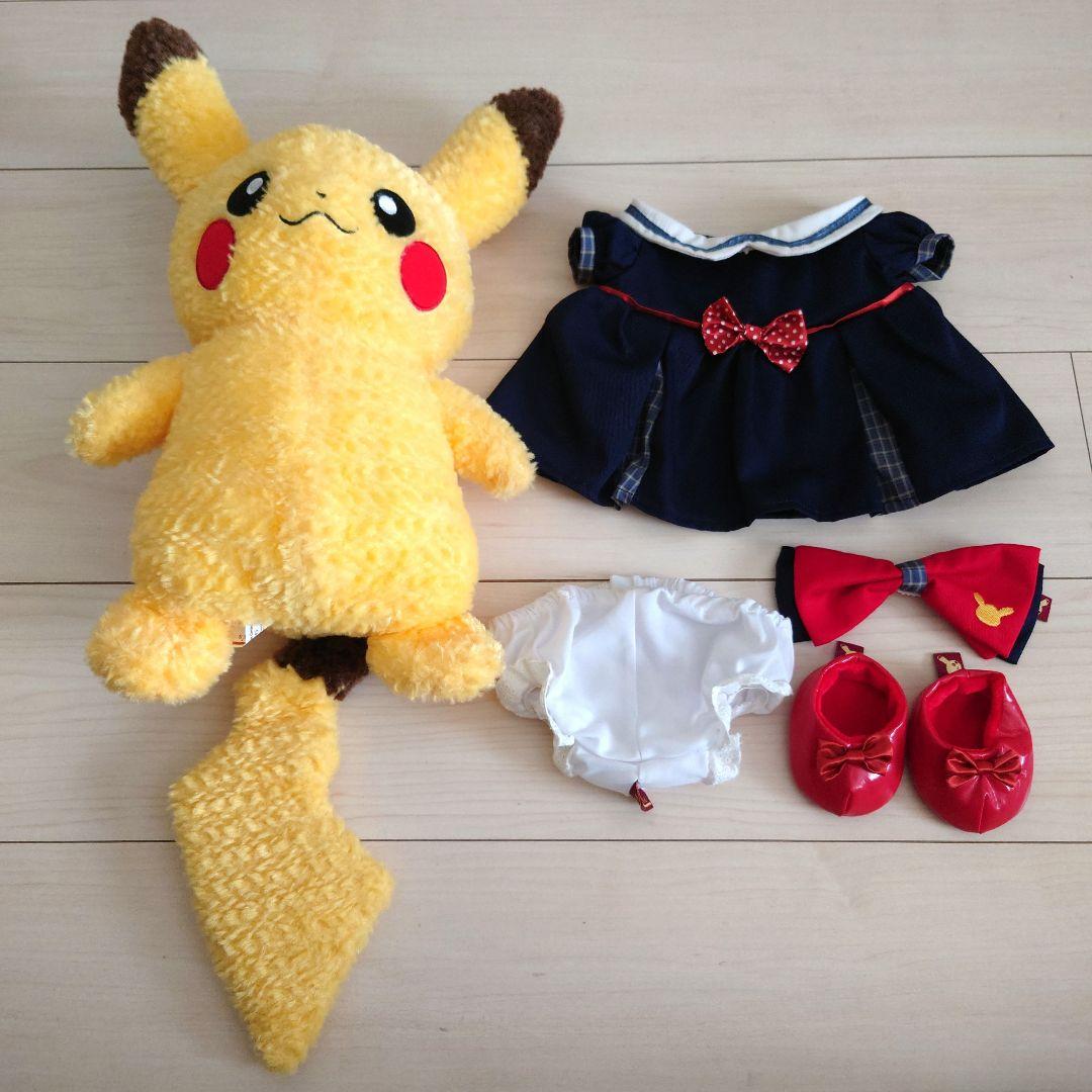ピカチュウクローゼット ぬいぐるみ 着せ替え - メルカリ