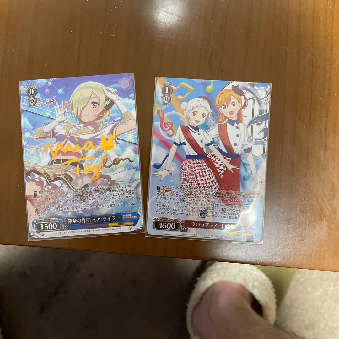 ヴァイスシュヴァルツ sp ラブライブ ヴァイスシュヴァルツ ラブライブ