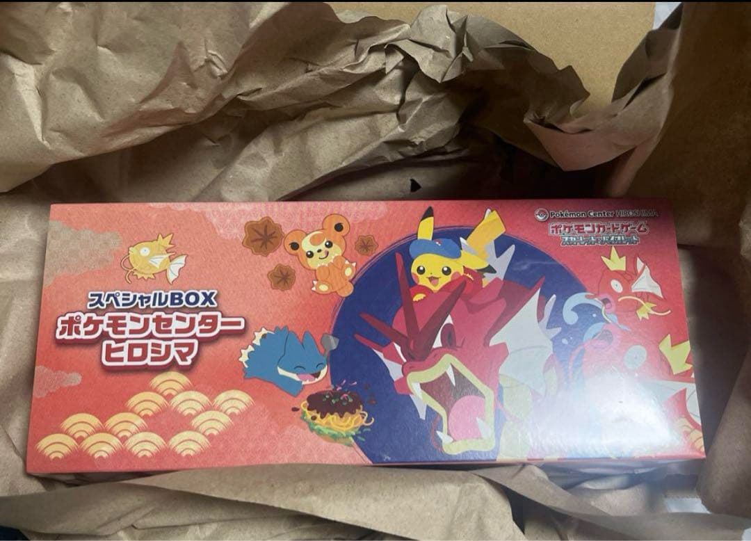 青単サイバーデッキ+調整パーツ シュトラ2枚