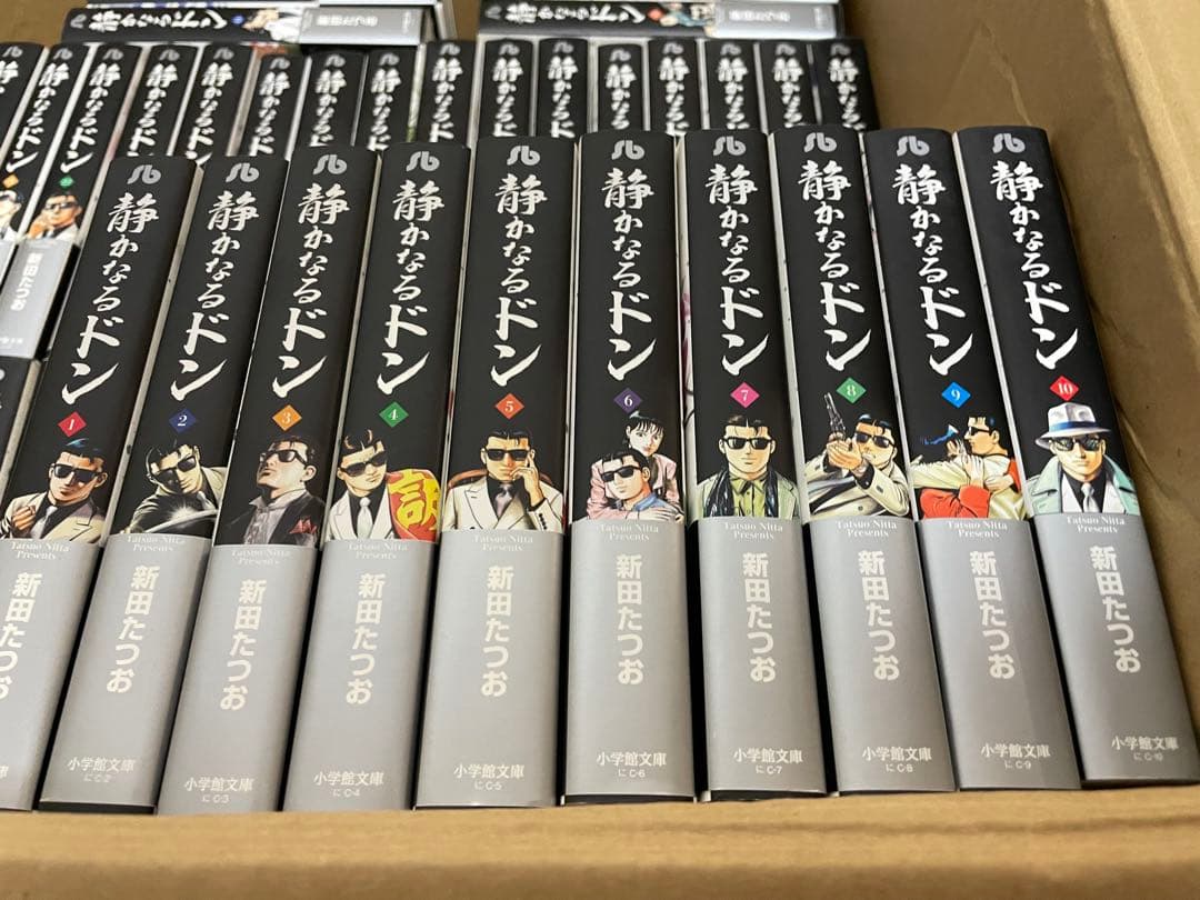 静かなるドン　文庫版　全54巻セット　全巻初版第一刷発行、帯付き