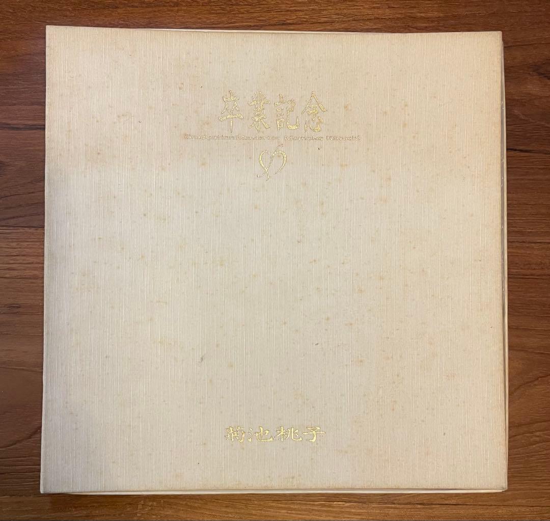 菊池桃子 卒業記念 LP 2枚組 レコード レア - メルカリ