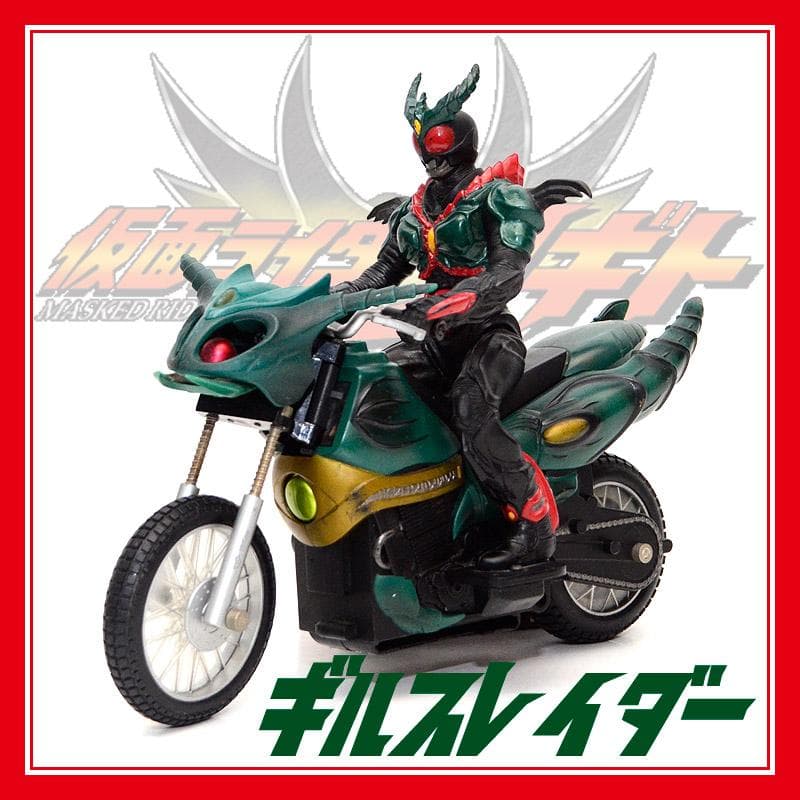 アギト 仮面ライダーギルス ギルスレイダー ラジコン R/C - メルカリ