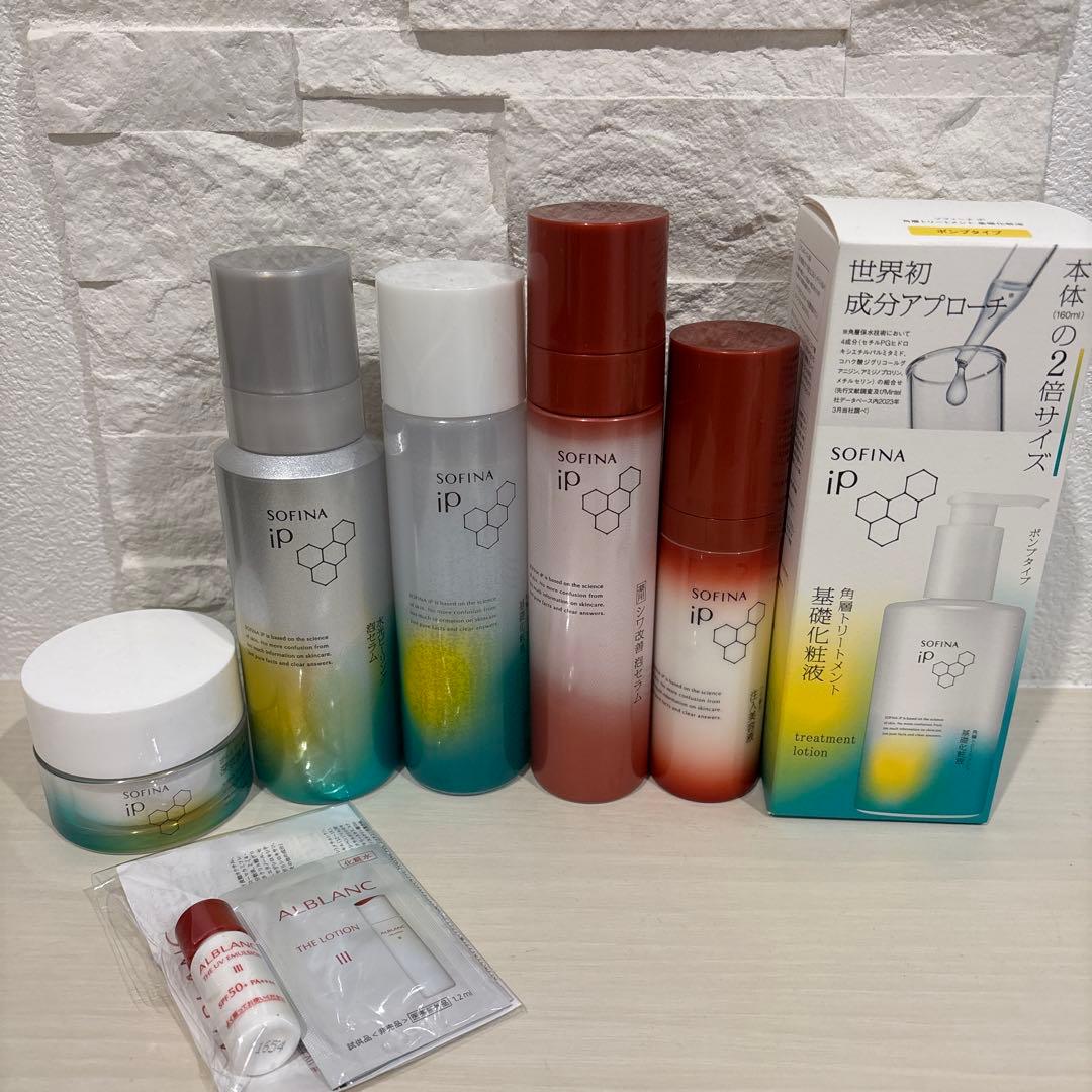 SOFINA iP シリーズ ソフィーナ iP 角層トリートメント 基礎化粧液 深夜浸透クリーム試供