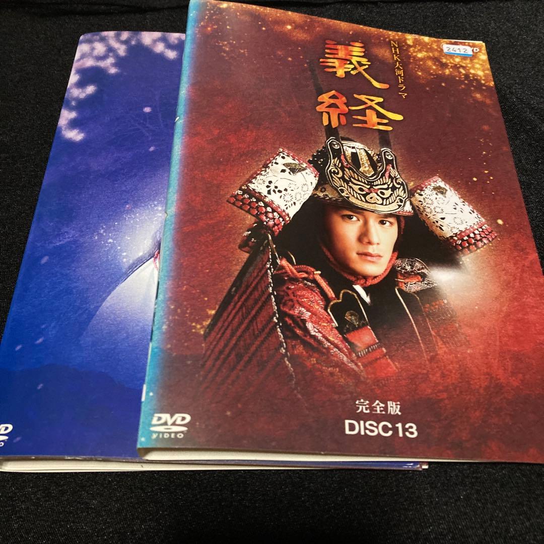 NHK大河ドラマ義経完全版13枚セット - メルカリ